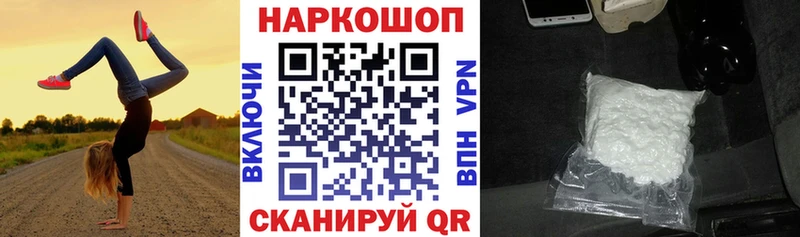 Какие есть наркотики Лангепас Alpha PVP Гашиш АМФЕТАМИН Кокаин