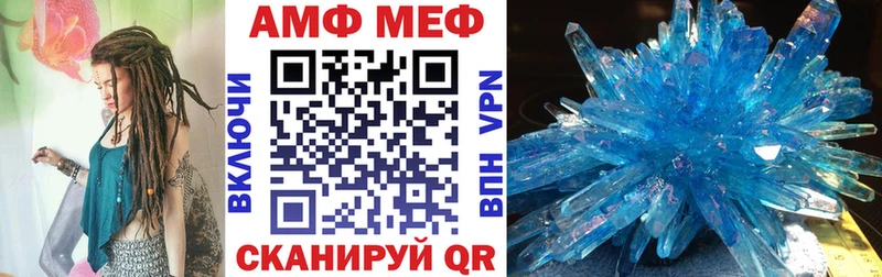 сколько стоит MEGA сайт АМФ Розовый Лангепас