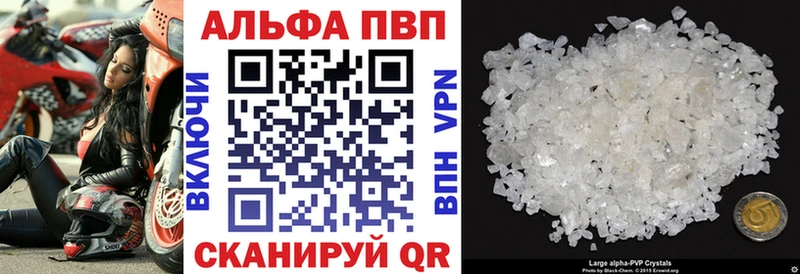 A-PVP крисы CK  купить наркотик  МЕГА маркетплейс  Лангепас 