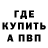 Метамфетамин винт Paul Tuoro