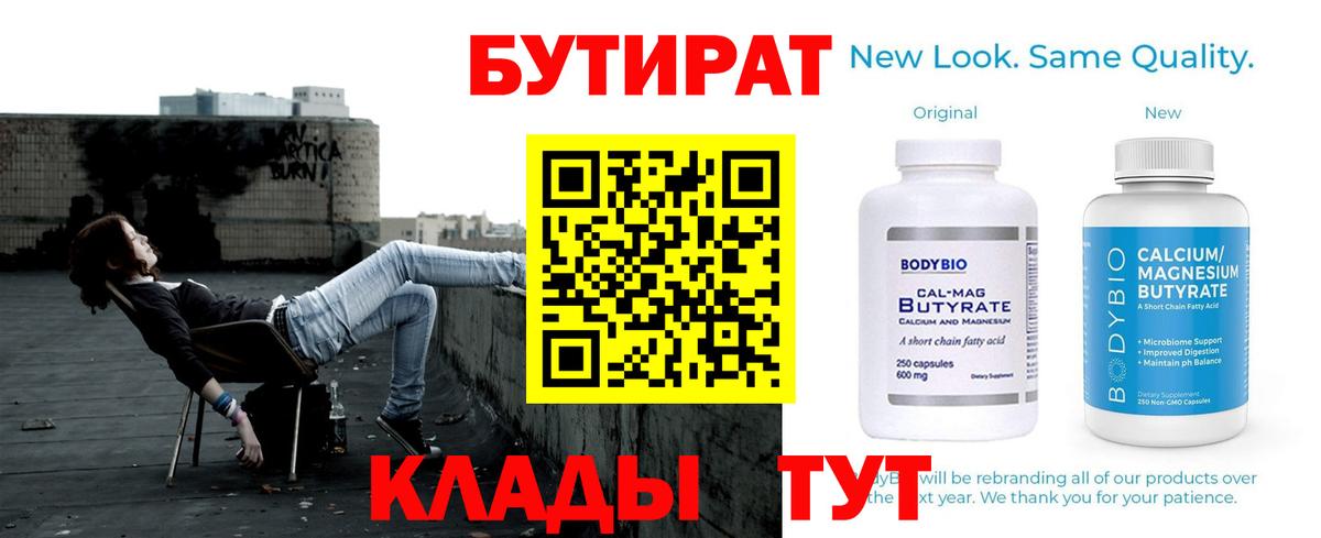 MDMA Лангепас
