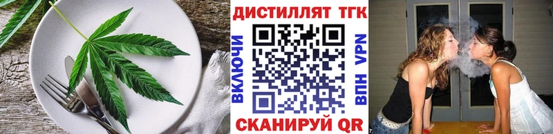 Печенье с ТГК конопля  Лангепас 