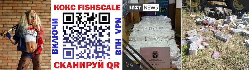 КОКАИН VHQ  Лангепас 