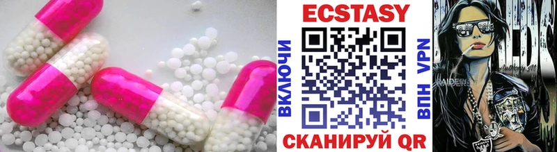 мега ONION  Лангепас  Ecstasy бентли 