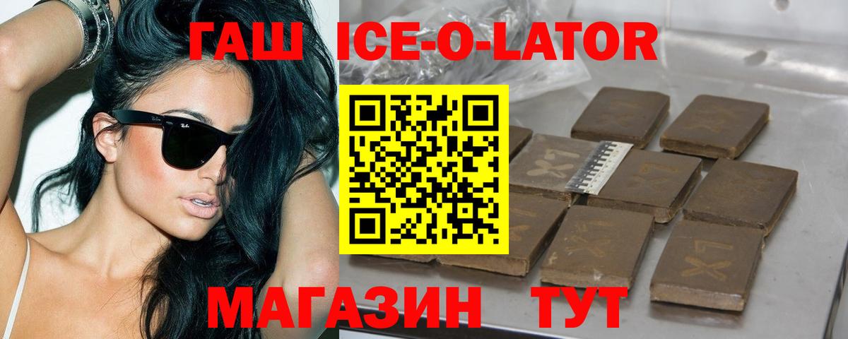 A-PVP СОЛЬ кристаллы  Лангепас  КОКАИН  Вход с VPN  Где продают наркотики?  МЕФ   АМФ  