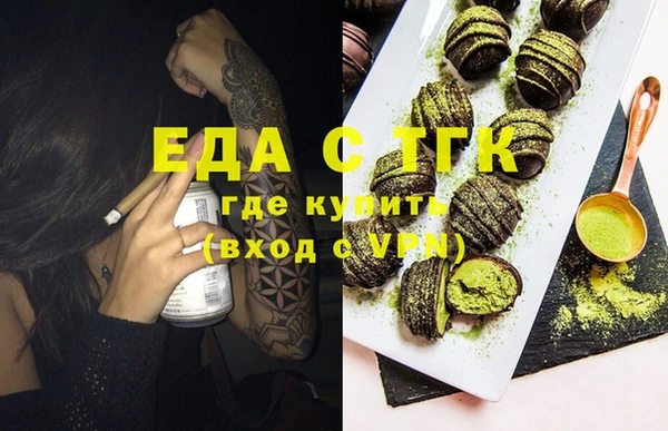 мефедрон VHQ Алексин