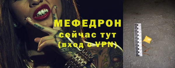 крисы Абдулино