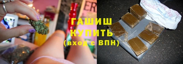 каннабис Заводоуковск