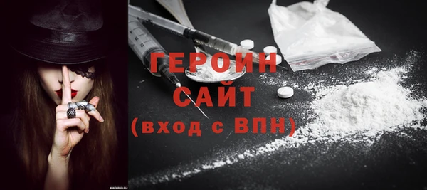 не бодяженный Абаза
