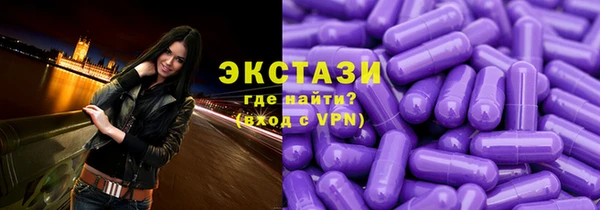 мефедрон VHQ Алексин