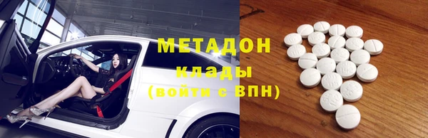 не бодяженный Абаза