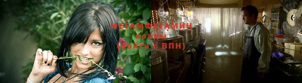 не бодяженный Абаза