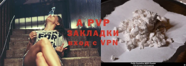 не бодяженный Абаза