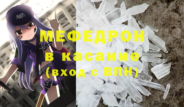 молекула духа Абинск