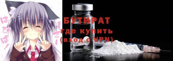 MESCALINE Заволжье