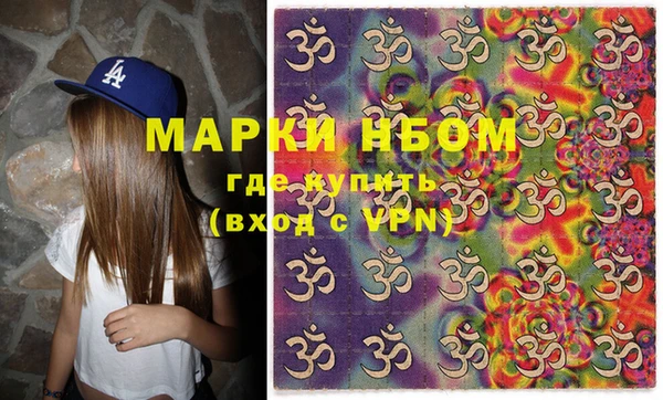 молекула духа Абинск