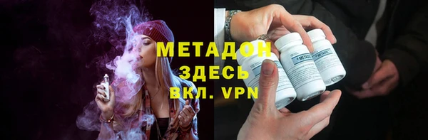 ALPHA-PVP Заволжск
