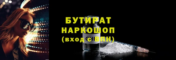 крисы Абдулино
