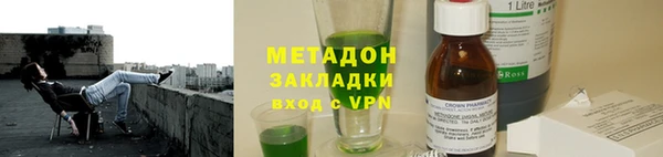 молекула духа Абинск