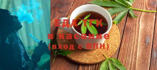 мефедрон VHQ Алексин