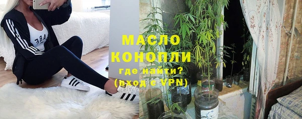 крисы Абдулино