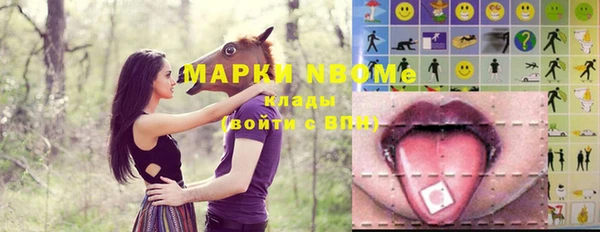 мефедрон VHQ Алексин