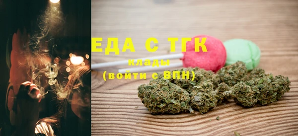 мефедрон VHQ Алексин