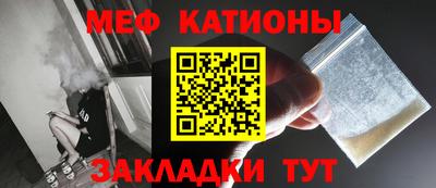 мескалин Коммунар