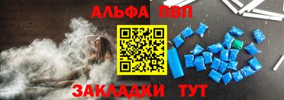 мескалин Коммунар