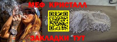 мескалин Коммунар