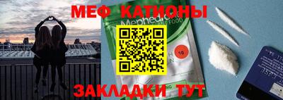 мефедрон Комсомольск-на-Амуре