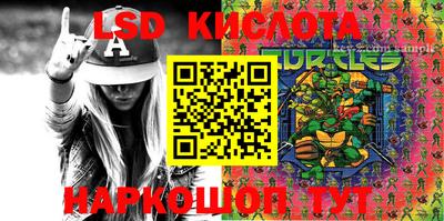 мефедрон Комсомольск-на-Амуре