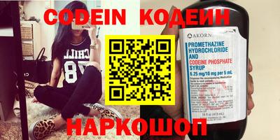 мефедрон VHQ Краснодар
