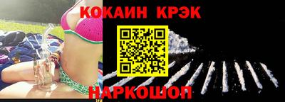 мефедрон Комсомольск-на-Амуре