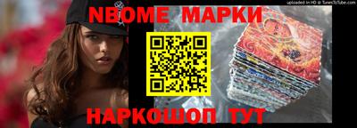 мескалин Коммунар