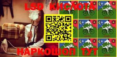 мескалин Коммунар