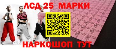 гашик Конаково
