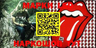 мефедрон Комсомольск-на-Амуре