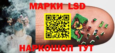 мескалин Коммунар