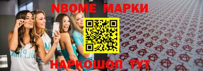 гашик Конаково
