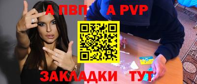 мескалин Коммунар