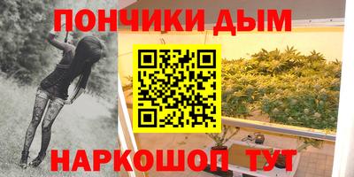 гашик Конаково