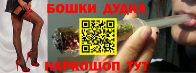 гашик Конаково