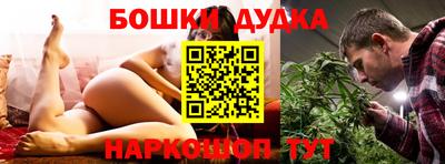 мефедрон Комсомольск-на-Амуре