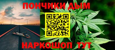 мескалин Коммунар