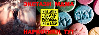 мефедрон VHQ Краснодар