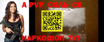 гашик Конаково