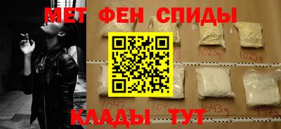 мефедрон Комсомольск-на-Амуре