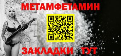 мефедрон Комсомольск-на-Амуре